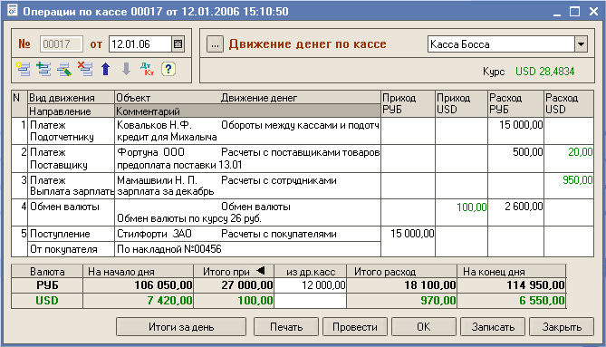 deneg1