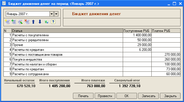 plan1