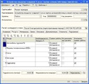 2008-11-18-02: превью