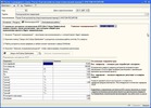 2008-11-18-03: превью