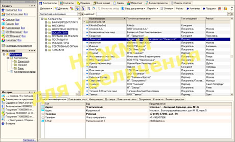 stolcrm1: превью