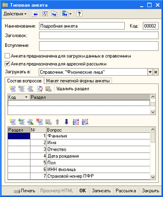 122_tip_ank: превью
