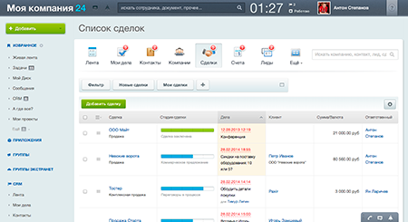 CRM: превью